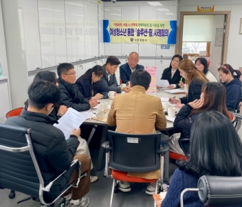 「가정폭력, 아동·노인학대 피해자보호 및 지원을 위한」 여성청소년통합 솔루션-팀 사례회의 개최