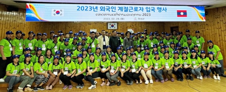 경남 창녕군, 올 하반기 계절근로자 고용 희망자 신청받아