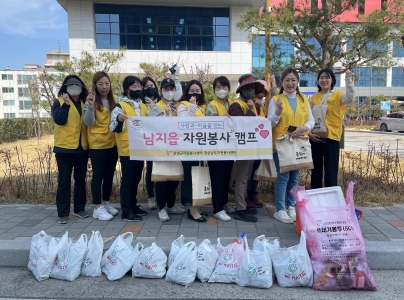 경남 창녕군 남지읍자원봉사캠프 3월 자원봉사 프로그램 실시