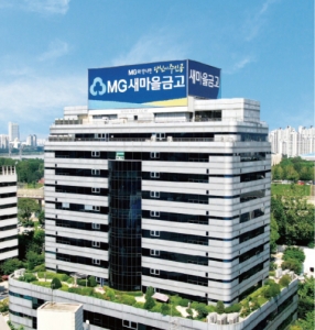 새마을금고,「갑질 금융회사」오명 벗는다…「임원 자격」제한 개정안 통과