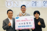 개그맨 윤형빈, 밀양시에 고향사랑기부…『직접 방문하고파』