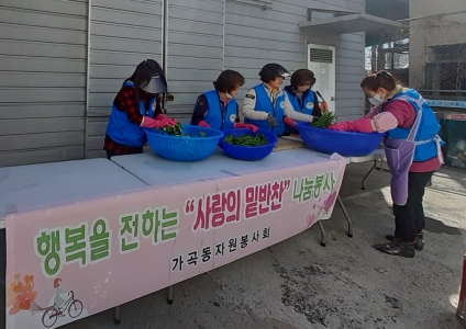 경남 밀양시 가곡동자원봉사회, 밑반찬 나눔으로 이웃사랑 실천