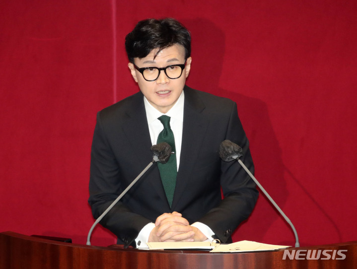 한동훈, 「내일 국회서 與 하영제 의원 체포동의안 설명」
