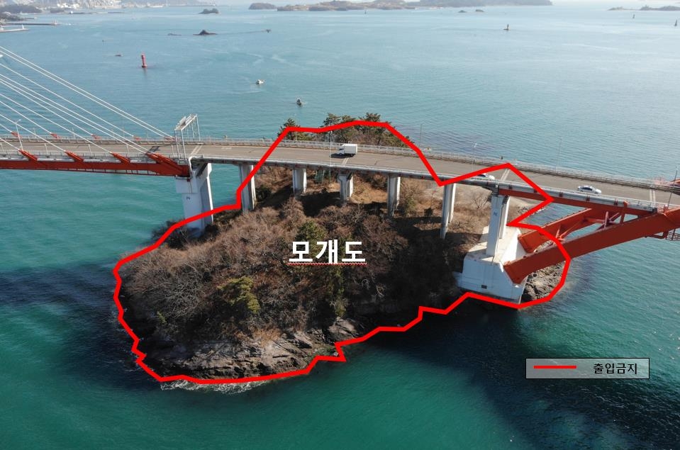 한려해상국립공원, 「사천지구 모개도 갯바위 생태휴식제」 시행