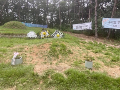 고향 창녕 떠나는 고(故) 박원순 묘소…모란공원으로 이장