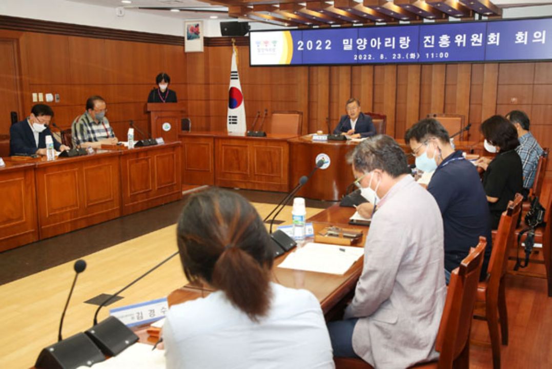『`밀양아리랑` 세계적 상표 되도록 지원』