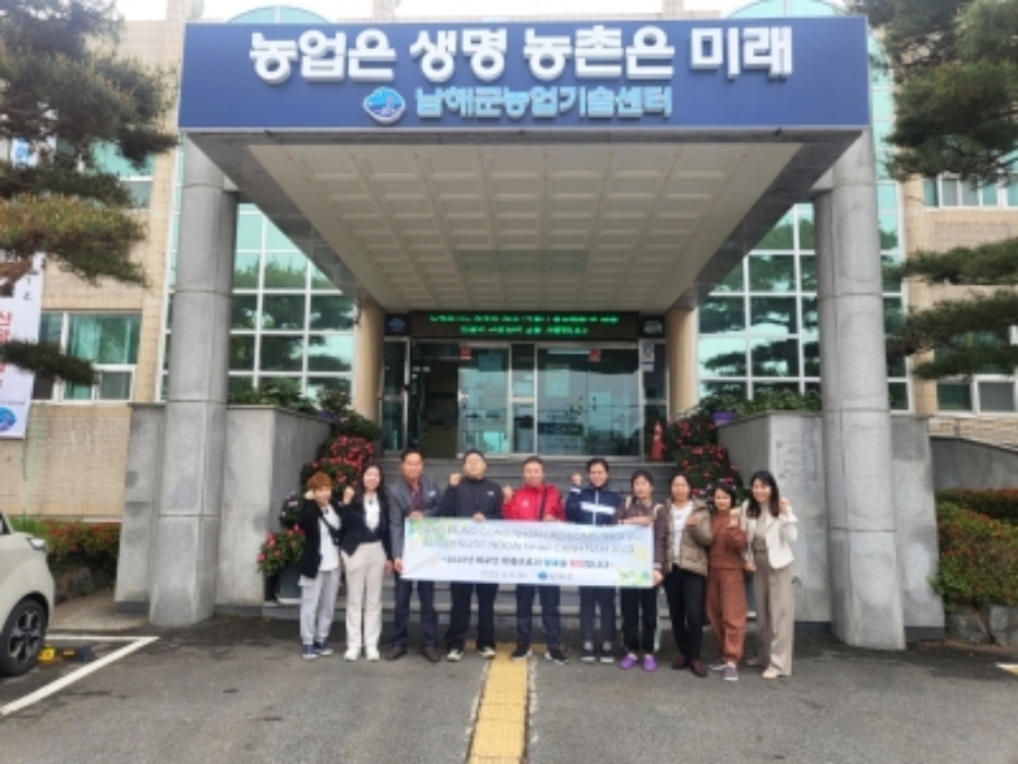 경남 남해군,「첫 외국인 계절근로자 입국」