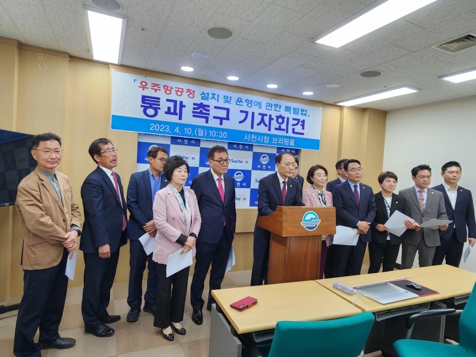 경남 사천시의원 전원 「우주항공청 특별법」국회 통과 촉구