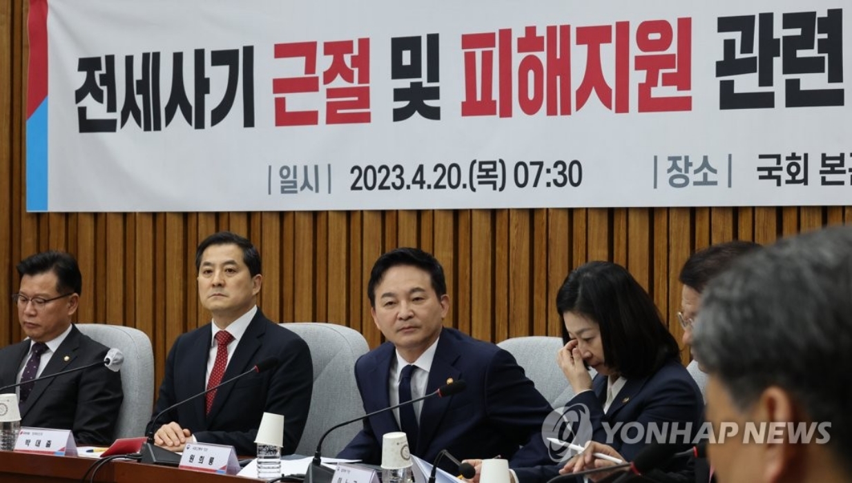 당정 「전세 사기 피해 임차인 우선매수권 부여·저리대출 추진」