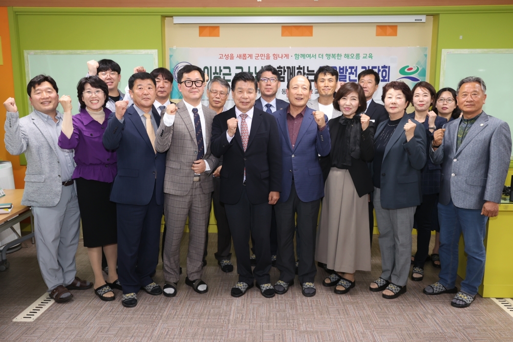 ［동정］이상근 고성군수, 「동해초등학교 방문해 청소년을 위한 의견 나눠」