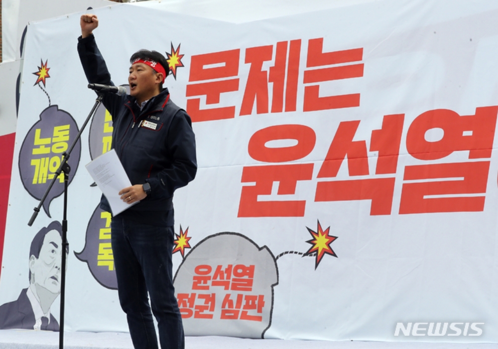 『尹정부 전면전』…민주노총, 총파업 투쟁기금 46억 조성키로
