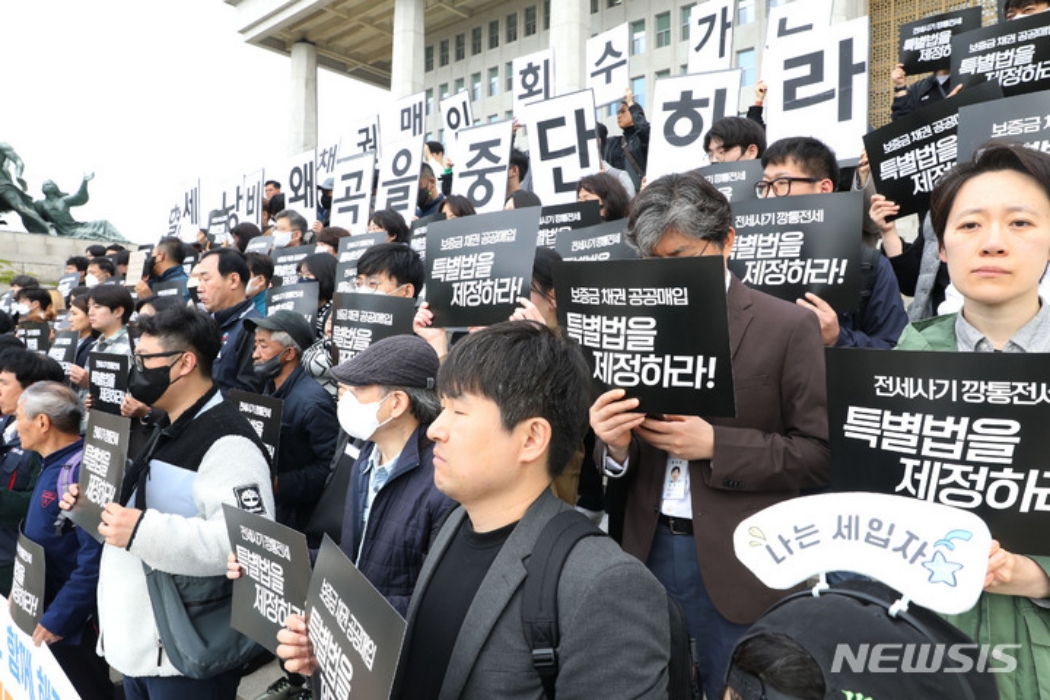 「살던 집에 계속 살 수 있게」…LH가 매입해 공공임대한다[전세사기 대책]
