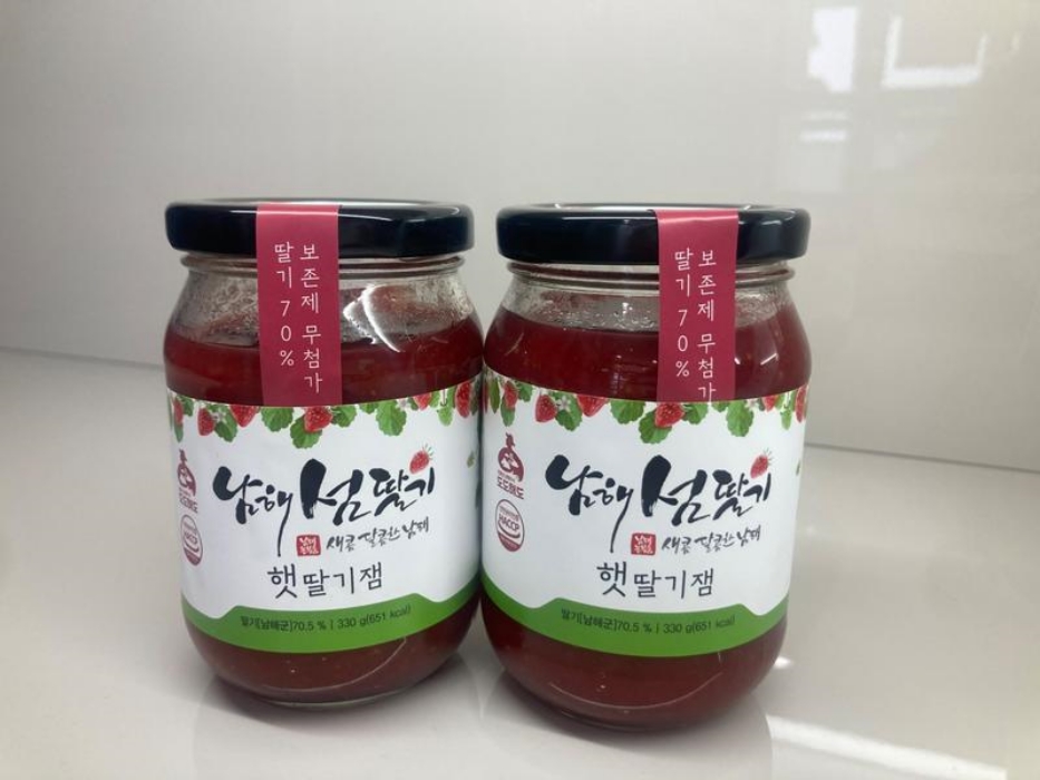 경남 남해군농산물종합가공센터, 「햇딸기 잼 가공품 출시!」