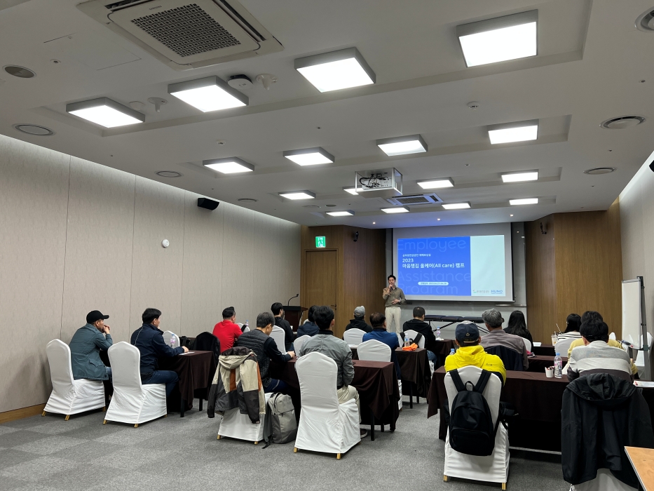 공무원연금공단, 공무상 재해 공무원 대상 마음･건강 올케어(All-care) 교육 실시