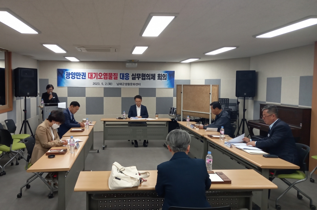 『국가산단 주변지역 건강권 지킨다』민관협력 본격화