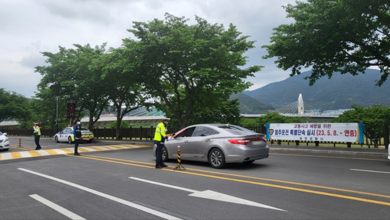 경남 밀양경찰서,「8일~19일 특별음주단속」