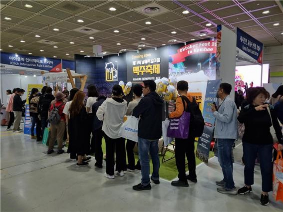 경남 남해관광문화재단, 서울국제관광전「최우수 부스운영상」