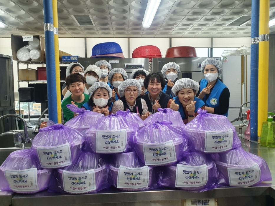 경남 밀양시 내일동·산내면 자원봉사회, 이웃을 위한 나눔 봉사 실천