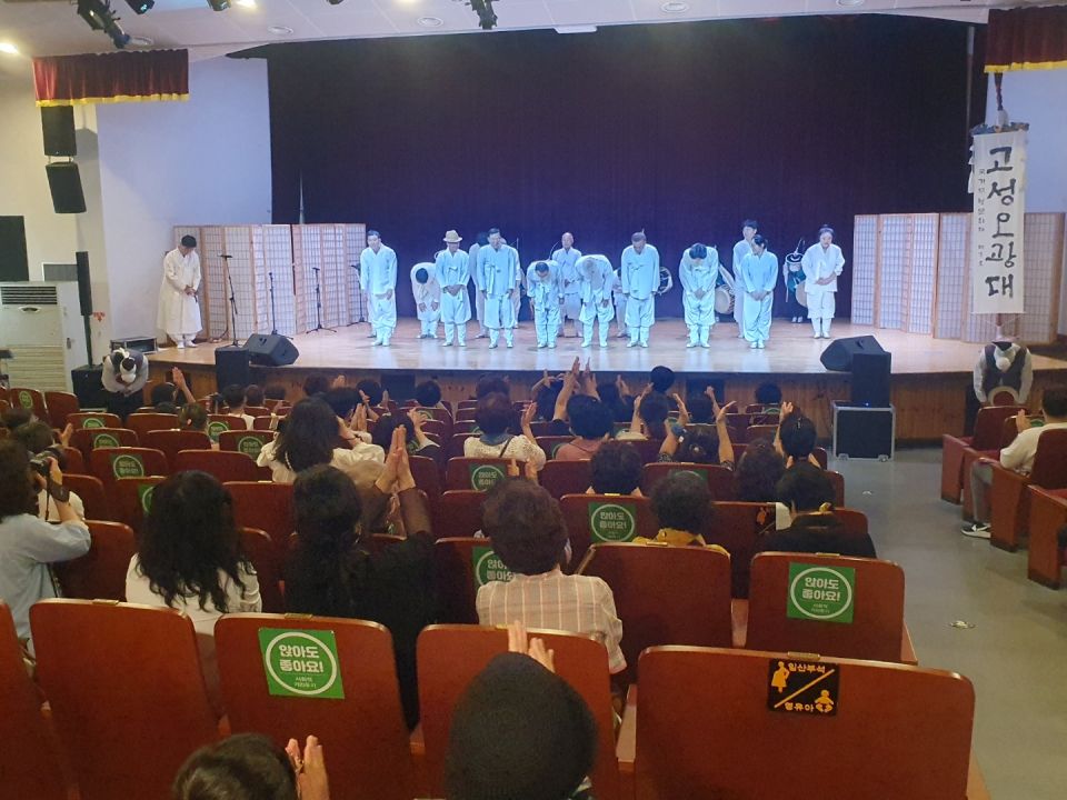 고성군, ‘춤의 고을 고성사람들’ 공연 개최