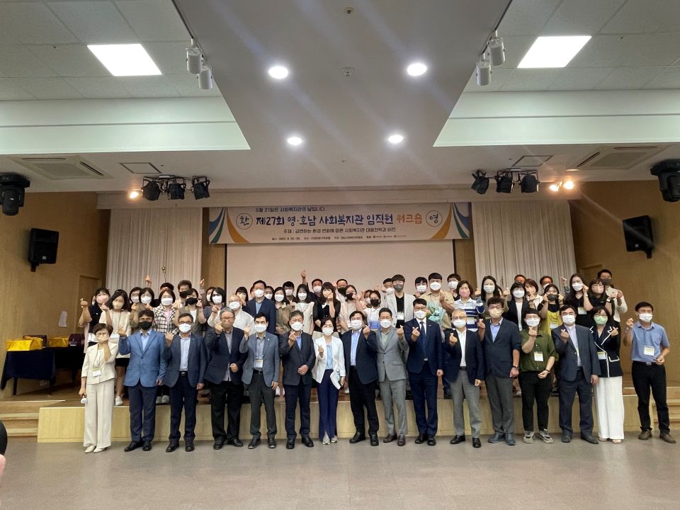 고성군종합사회복지관, 주민동아리 ‘고우리(고성! 함께하는 우리)우수 봉사단 표창장 수상
