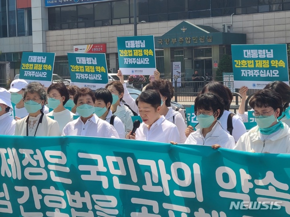 간호법 거부권 행사…간협 『총선기획단 통해 표로 단죄』