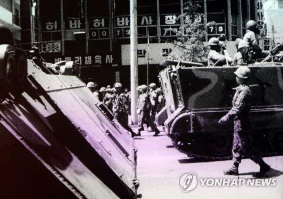 『계엄군, 5·18 때 20여곳에서 50회이상 시민 상대 발포』