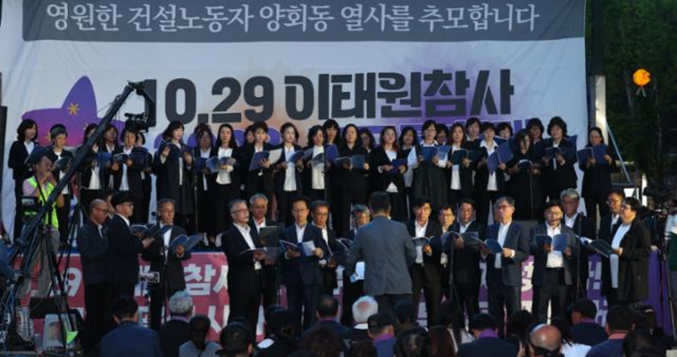 『안전을 원하거든 참사를 기억하라』… 200일 추모 촛불 문화제