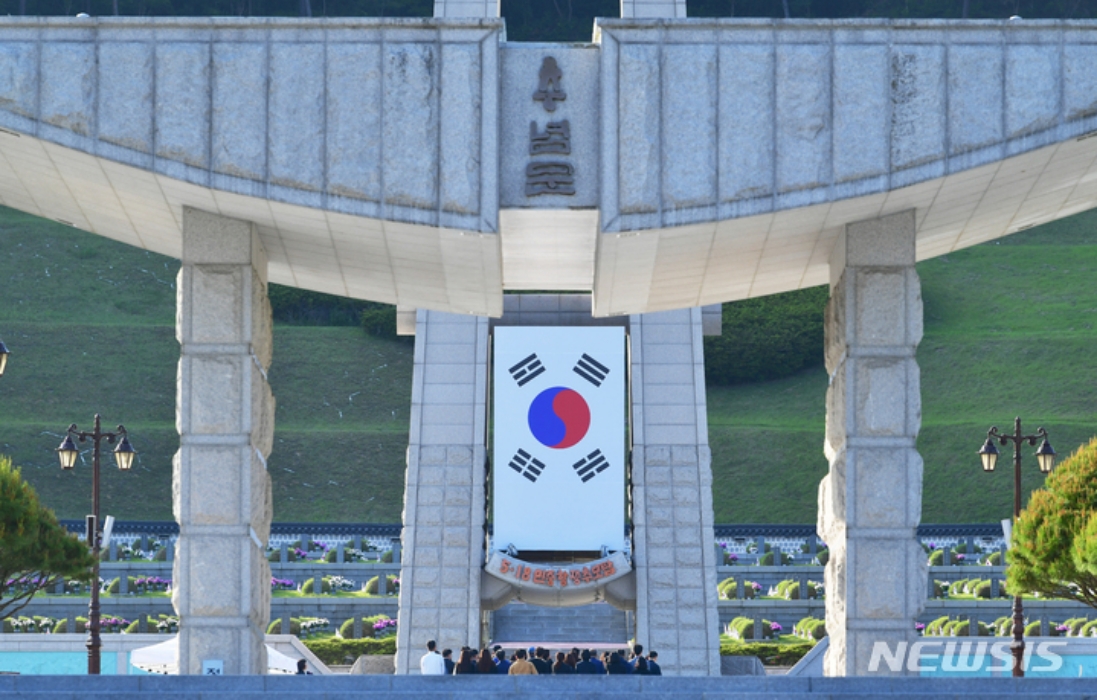 「오월정신, 국민과 함께」5·18민주화운동 43주년 기념식 거행