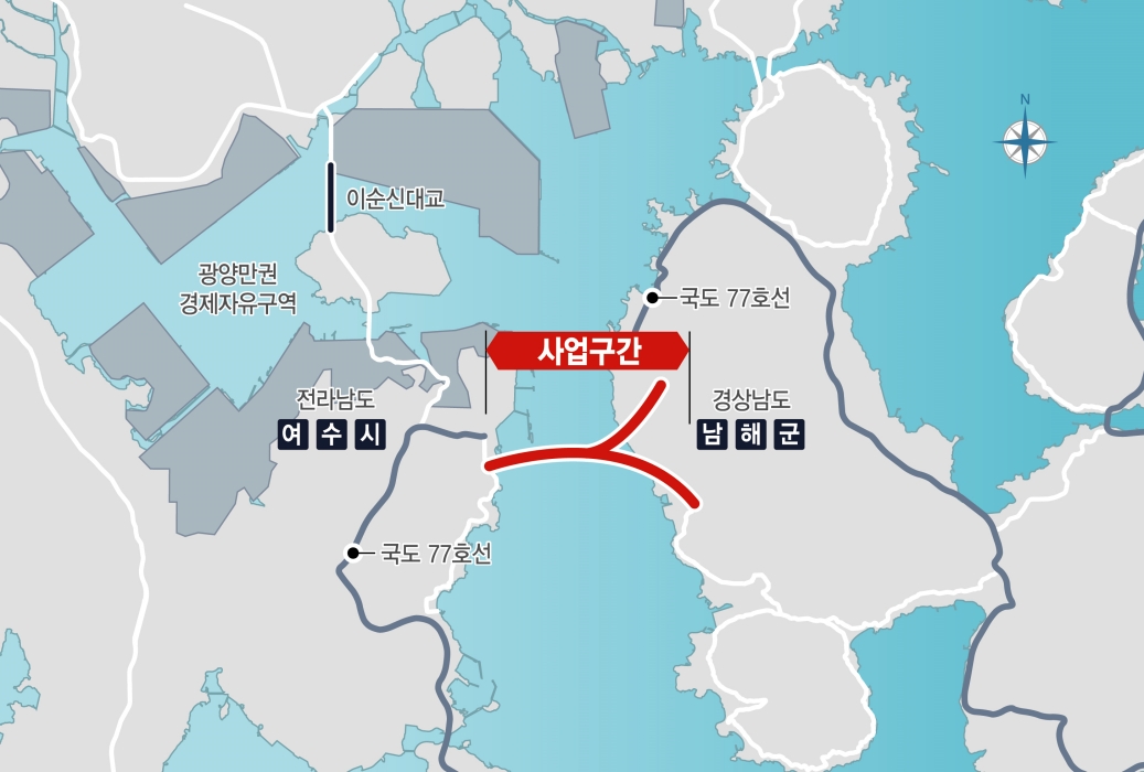 경남 남해∼ 전남 여수 해저터널로 잇는다…연내 착공