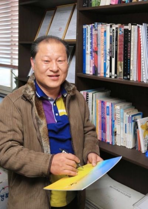 「재부산고성향우회 김용수」, 고향사랑기부 릴레이 챌린지 3호 주인공