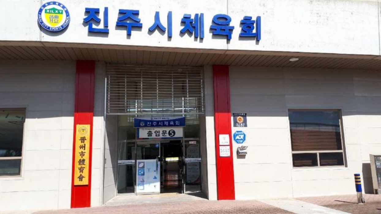 진주시의원, 도 넘은 갑질 논란…시 체육회 직원 사표 제출