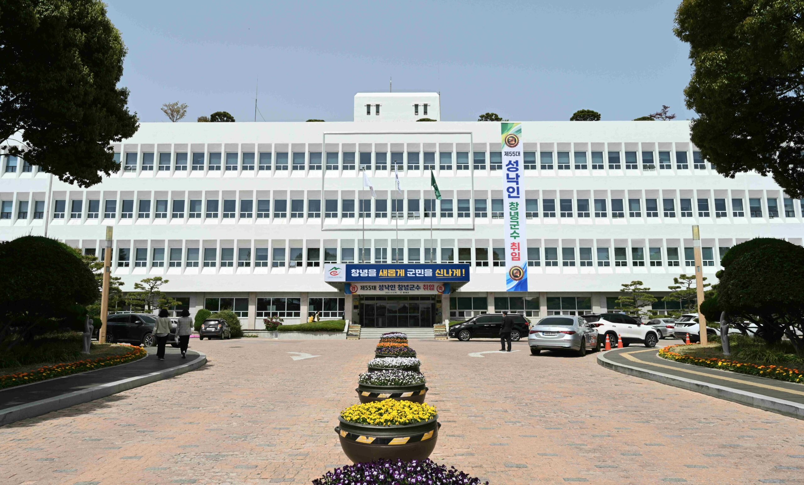 경남 창녕군, 부동산 불법 행위 지도․단속 강화