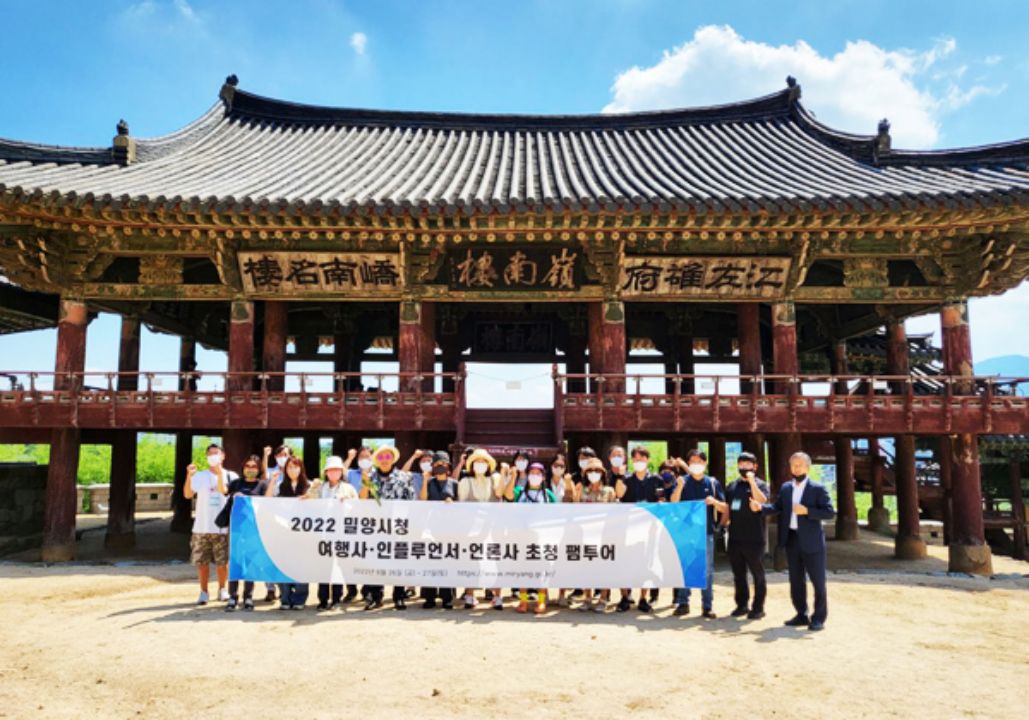 경남 밀양아리랑대축제 관광객 유치 박차
