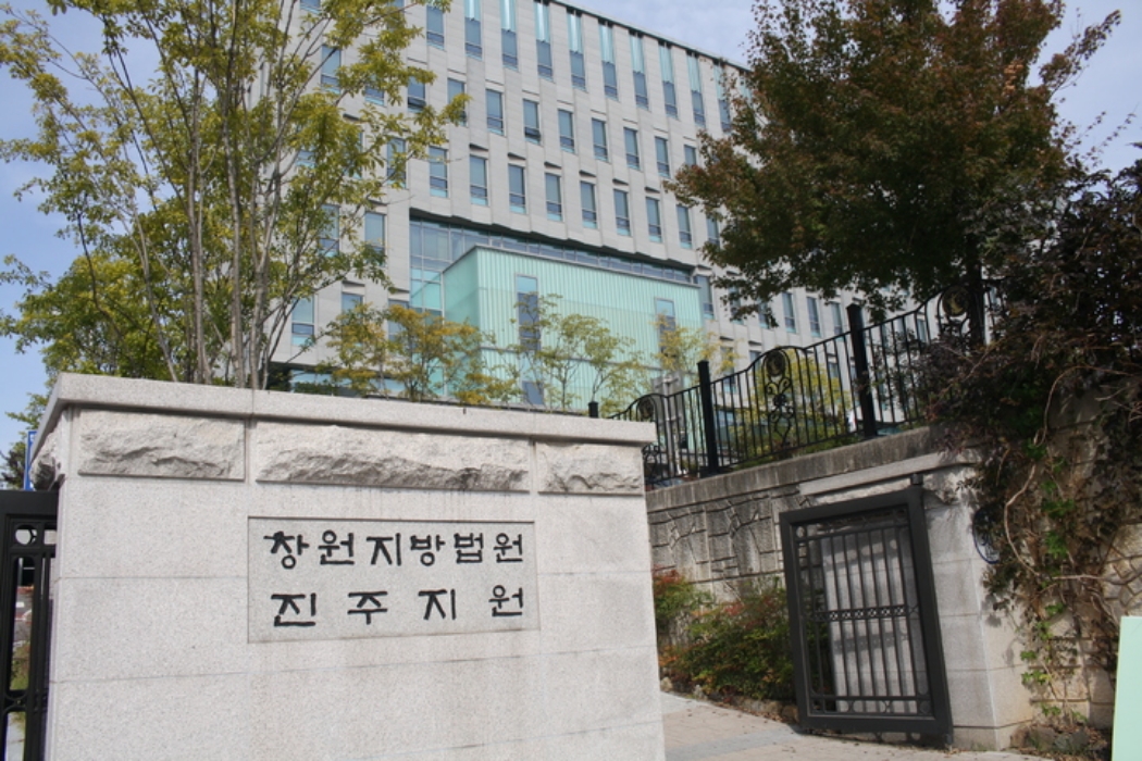 진주 장애원생 상습학대 보육교사 2명 구속…『도주 우려』