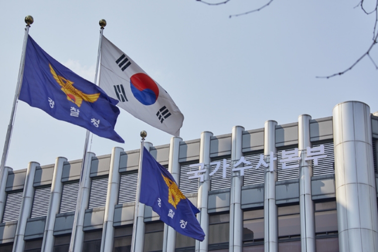 경찰, 조직폭력배 100일간 특별단속…1630명 검거 307명 구속