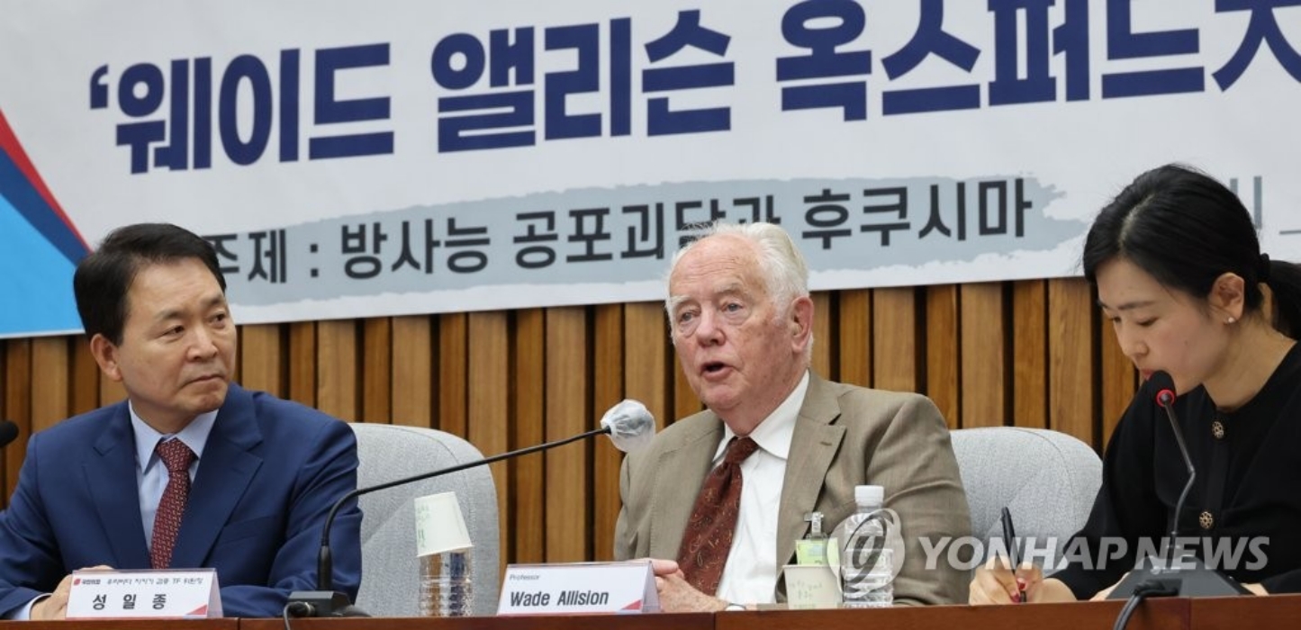 원자력연구원장 『日 오염수, 마시면 안 된다는 게 공식 입장』