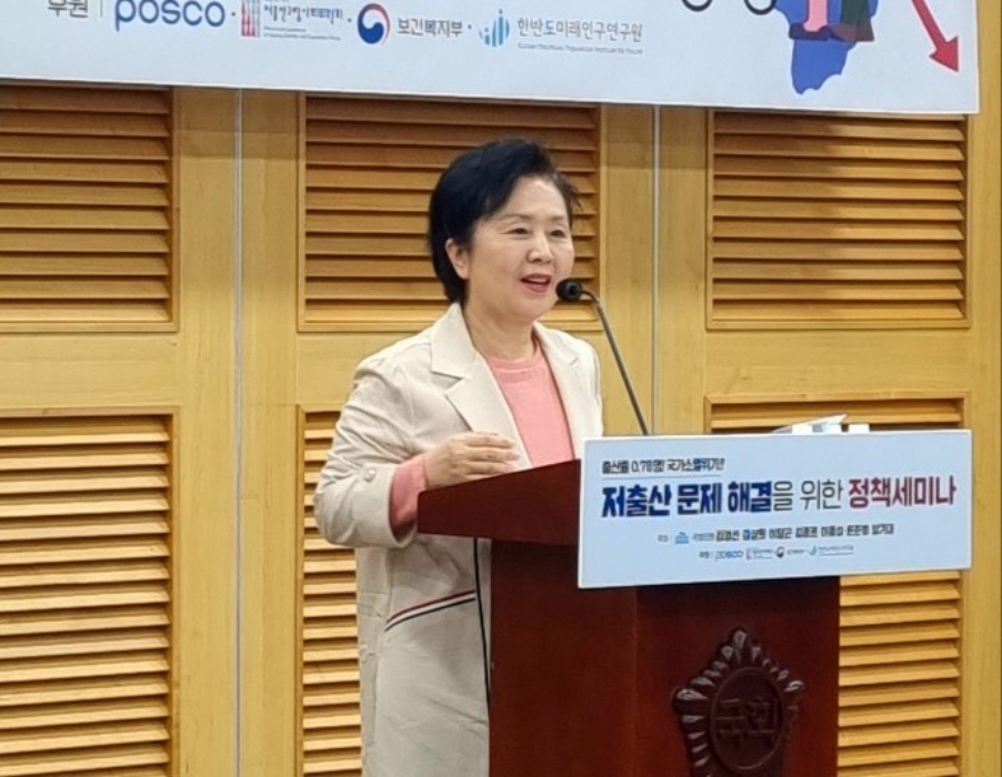 김영선 의원, 국내 최초 민·관·학 저출산 정책 논의장 마련