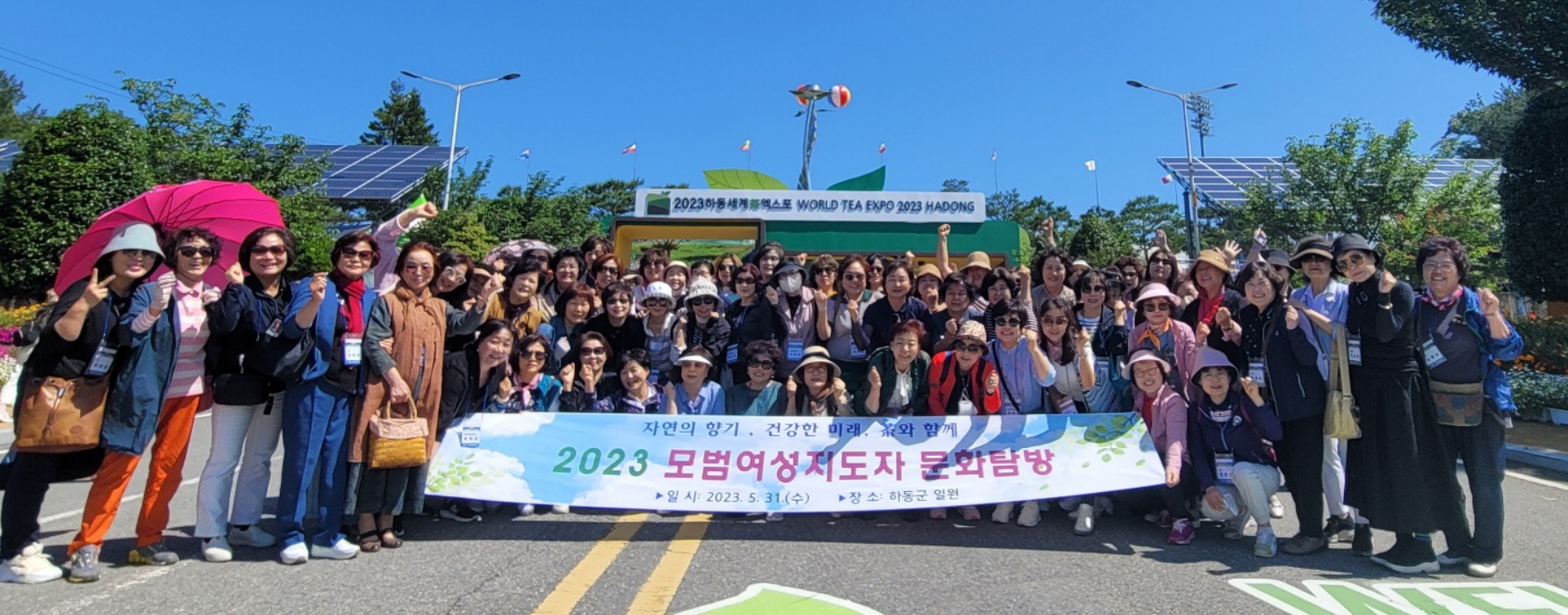 경남 밀양시 모범여성지도자, 문화 탐방 다녀왔어요~