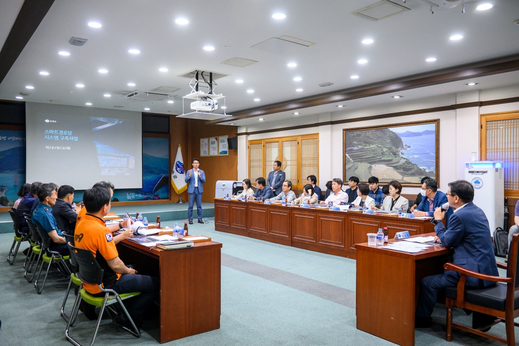 경남 남해군 「스마트 경로당 시스템 구축 사업」 본격화