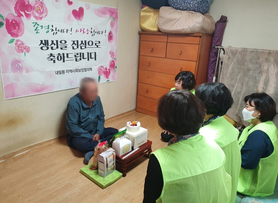 경남 밀양시 내일동 지역사회보장협의체, 함께해서 행복한 생일날 특화 사업 실시