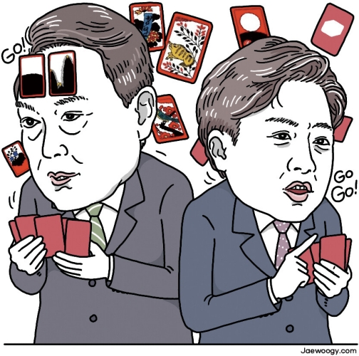 전두환 고스톱, 윤석열 고스톱 [유레카]