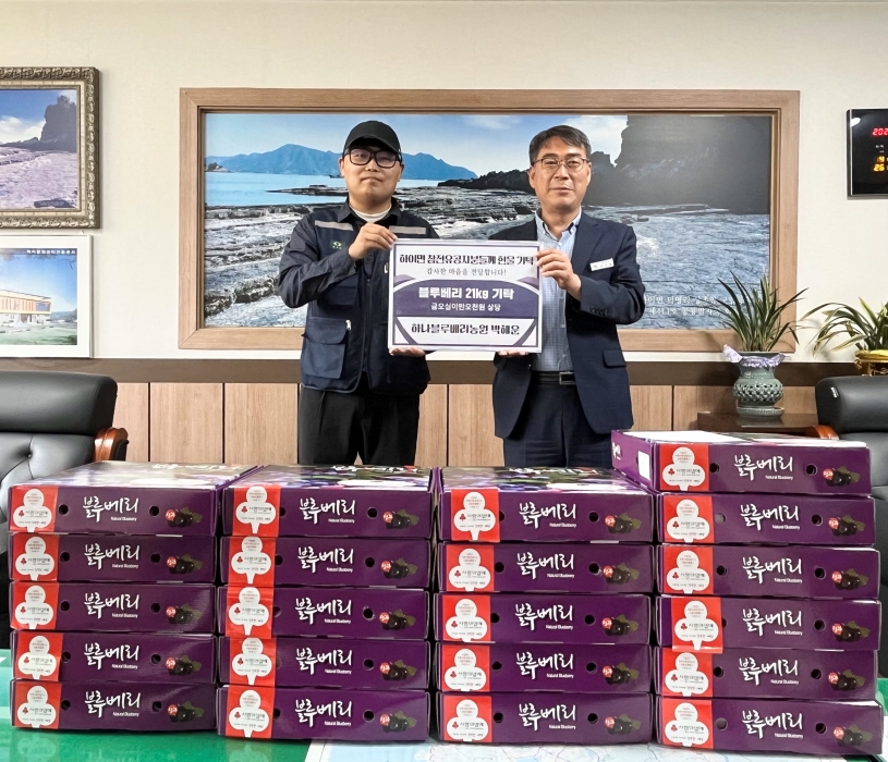 박해운 하나블루베리농원 대표, 「참전유공자에 블루베리 기탁」