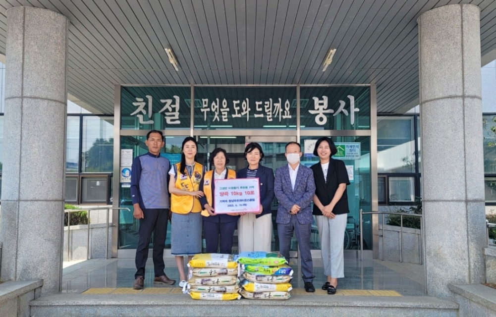 경남 창녕우포라이온스클럽, 고암면에 양곡 기탁
