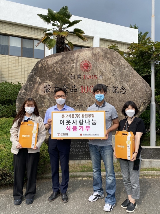 몽고식품(주) 창원공장, 1,000만원 상당 간장 기부