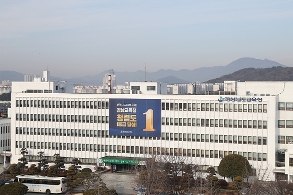 [인사] 경남도교육청