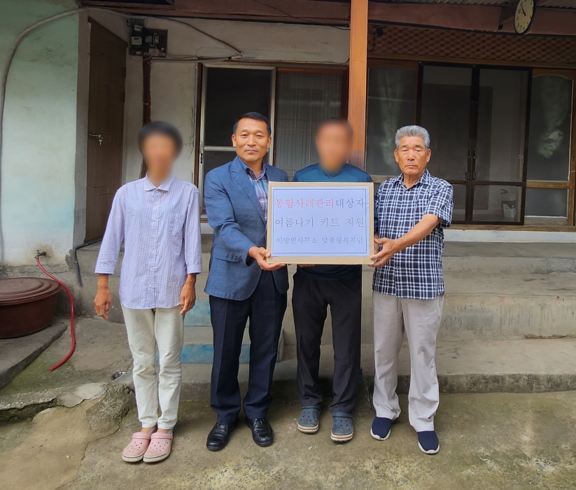 경남 창녕군 이방면, 통합사례관리 대상자 여름나기 키트 지원