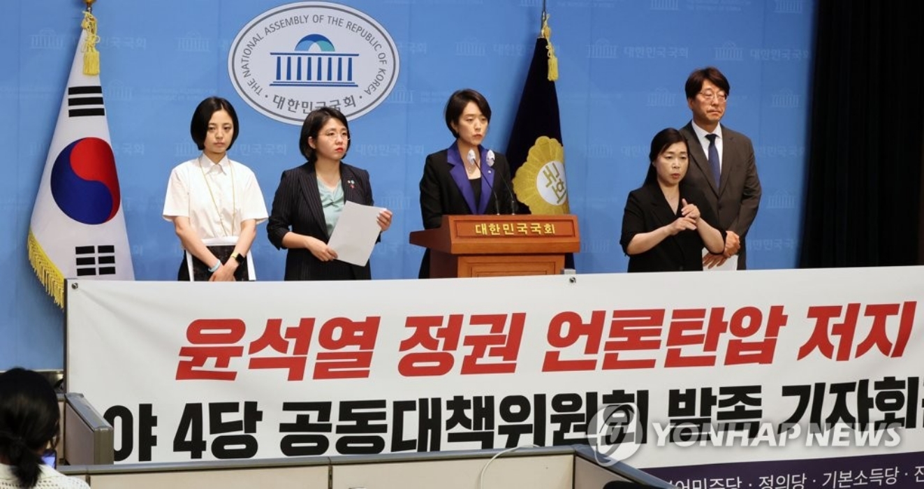 野4당, 「尹정권 언론장악저지 대책위」 구성…『「땡윤뉴스」 혈안』