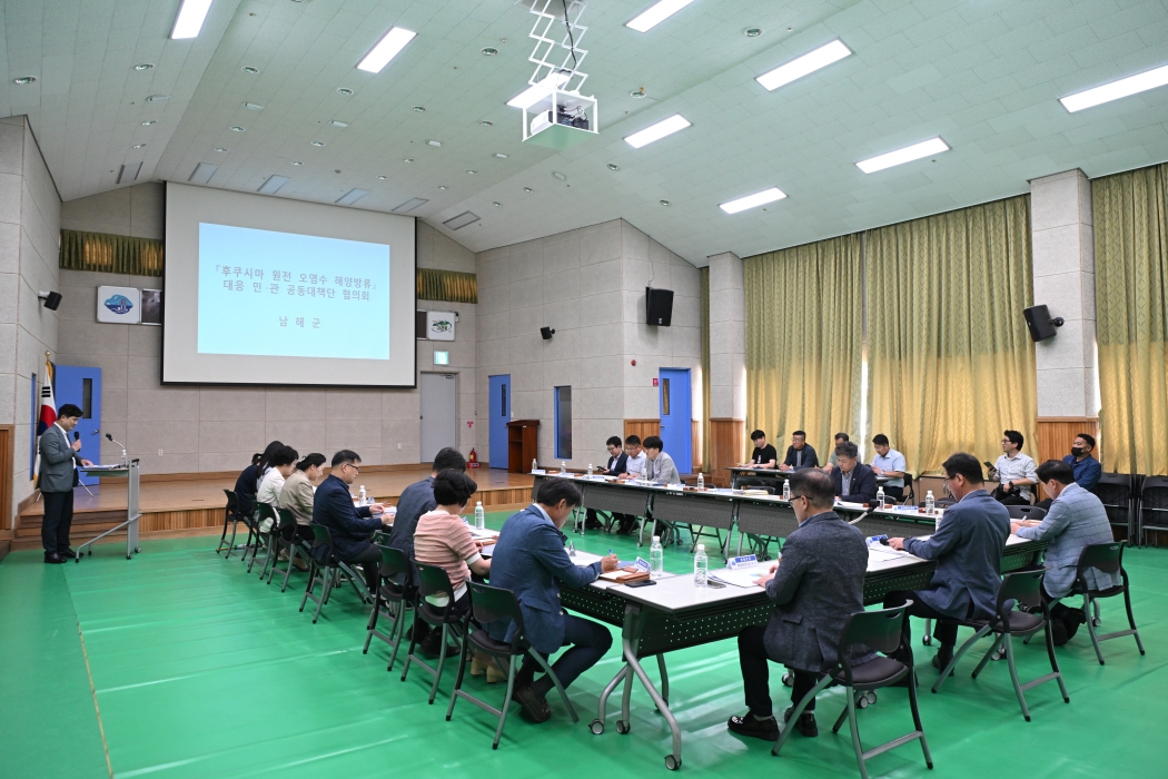 『남해 군민·수산인 피해 최소화 총력』