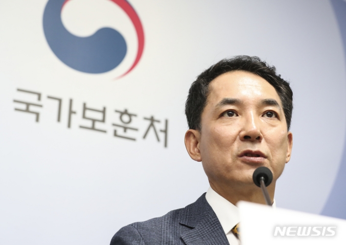 유공자 수당 역대 최고 수준 인상…보훈처 예산 6.1조