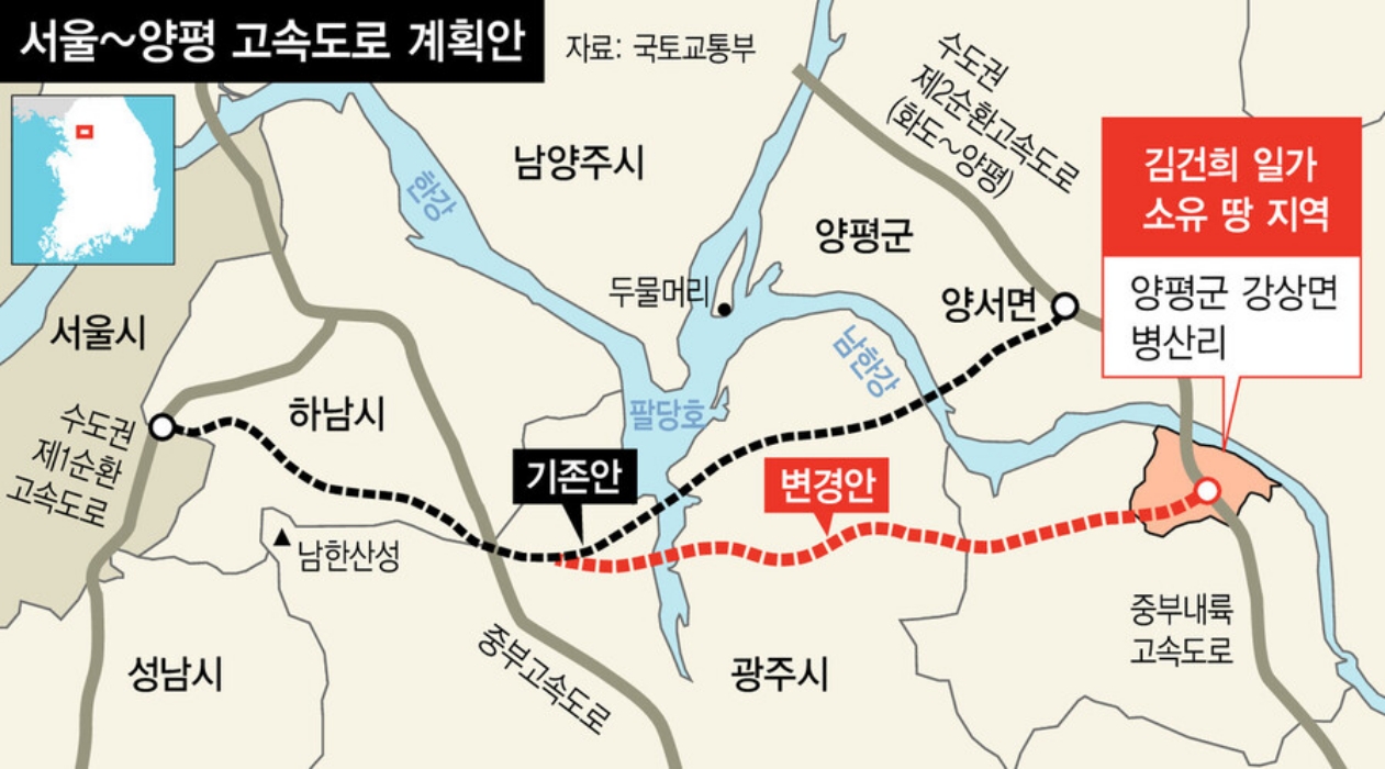 「김건희 일가 땅 쪽으로 계획 튼 고속도로 종점」…특혜 의혹